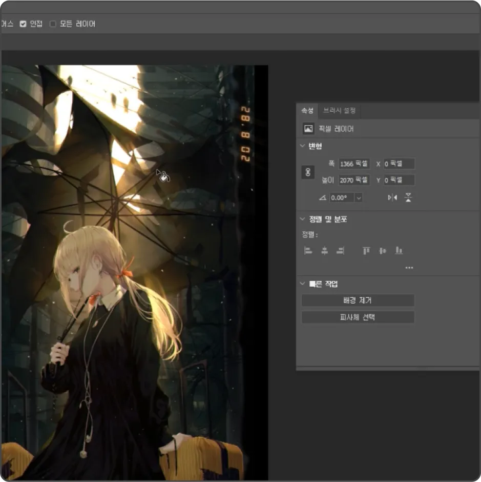 ImageSlide<b style="color:#fff">매트페인팅 활용 묘사</b>