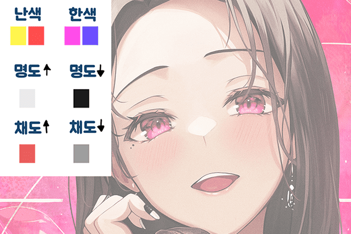 콜로소 일러스트 클래스 구성