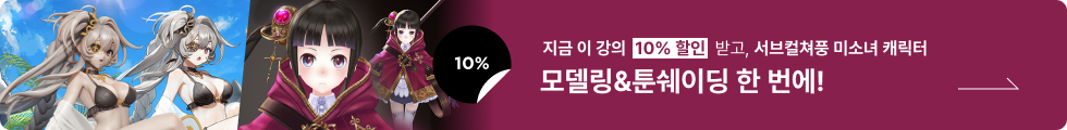 배너