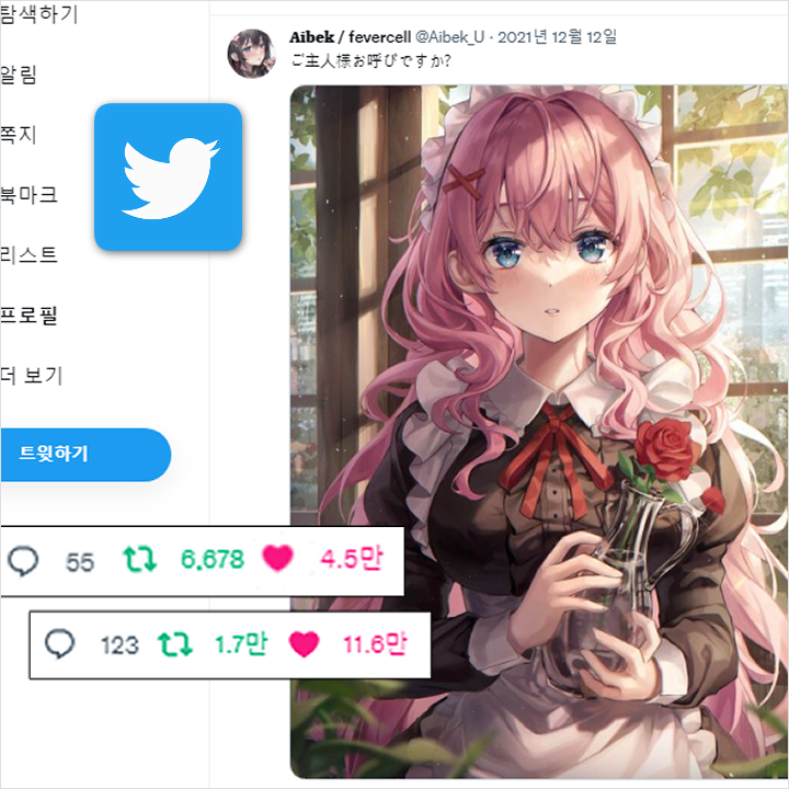 콜로소 일러스트 클래스 구성