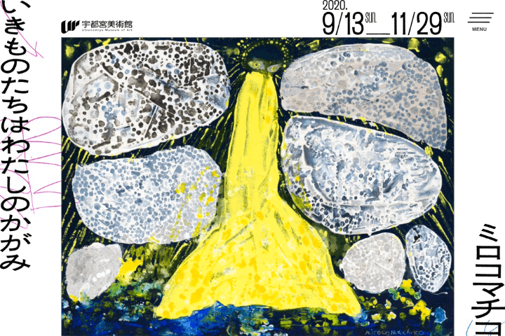Coloso 尾花大輔 アートディレクションを用いたWEBデザイン制作