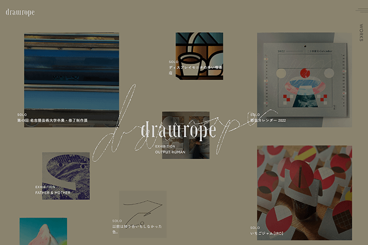 Coloso 尾花大輔 アートディレクションを用いたWEBデザイン制作