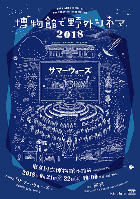Coloso 尾花大輔 アートディレクションを用いたWEBデザイン制作