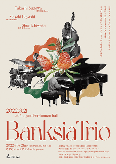 Coloso 尾花大輔 アートディレクションを用いたWEBデザイン制作