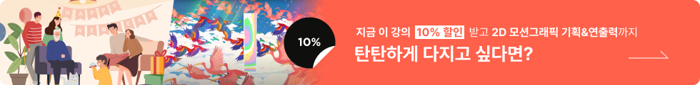 콜로소 그래픽 디자인 배너