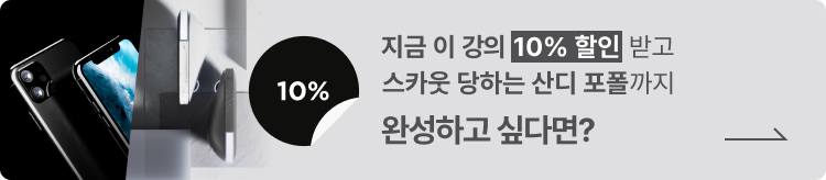 강의 이미지 1