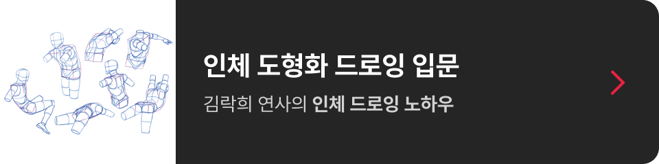 배너