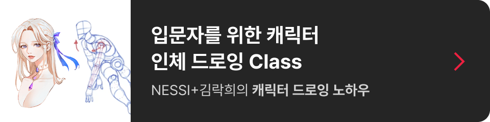 배너