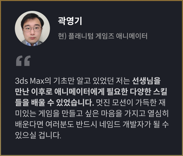 콜로소 이무송 100강사전 추천사