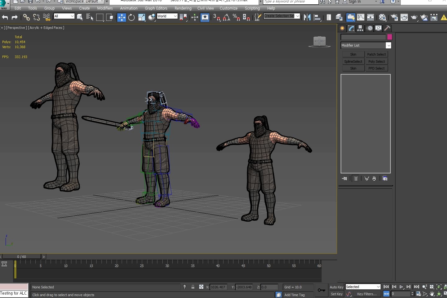 3ds Max 게임 애니메이션 실습 예제