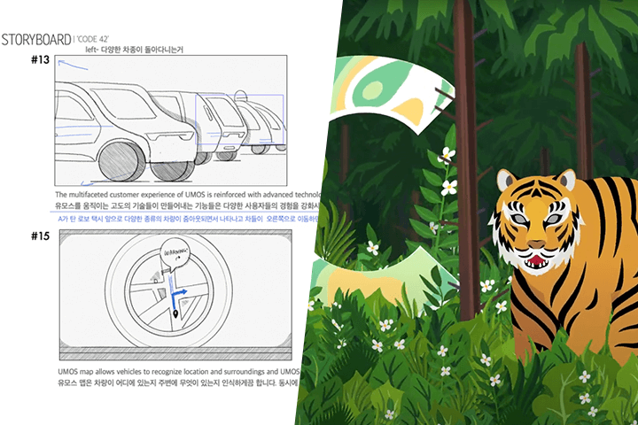 콜로소 양수진 이나바히데키 강의 소개