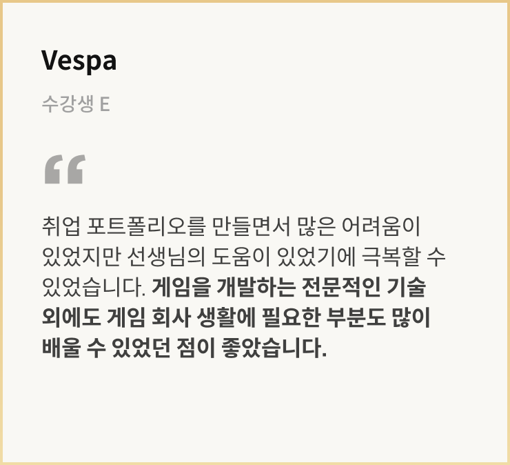 콜로소 이무송 100강사전 수강생 리뷰