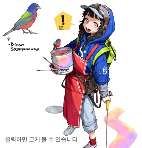 리노참치 포트폴리오 2