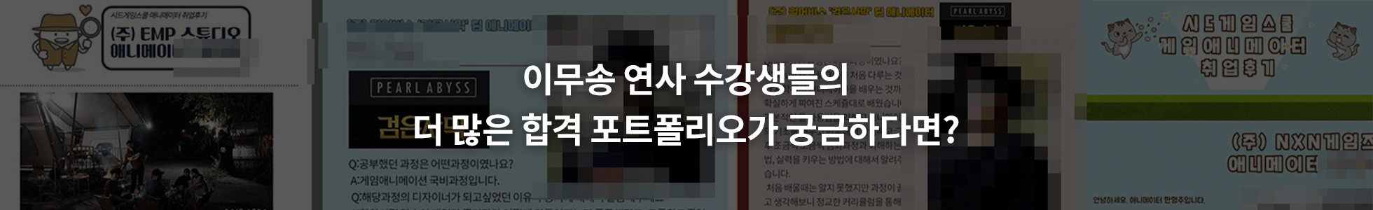 콜로소 이무송 100강사전 수강생 리뷰