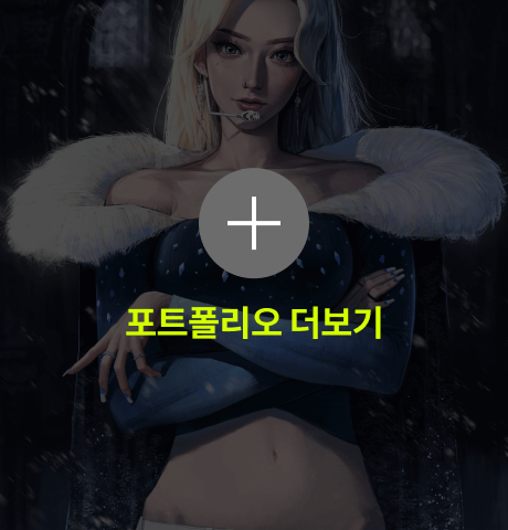 허성무 포트폴리오 더보기