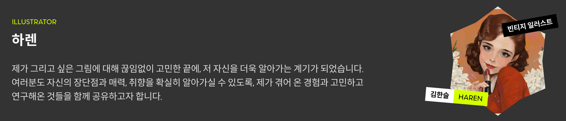 리노참치 프로필