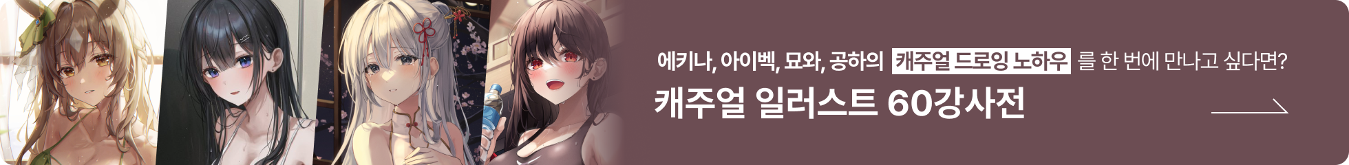 배너 이미지