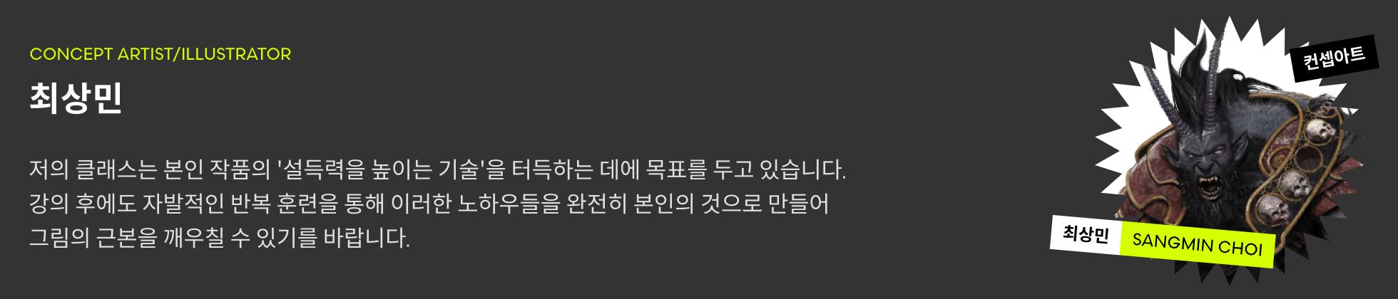 미아캣 프로필