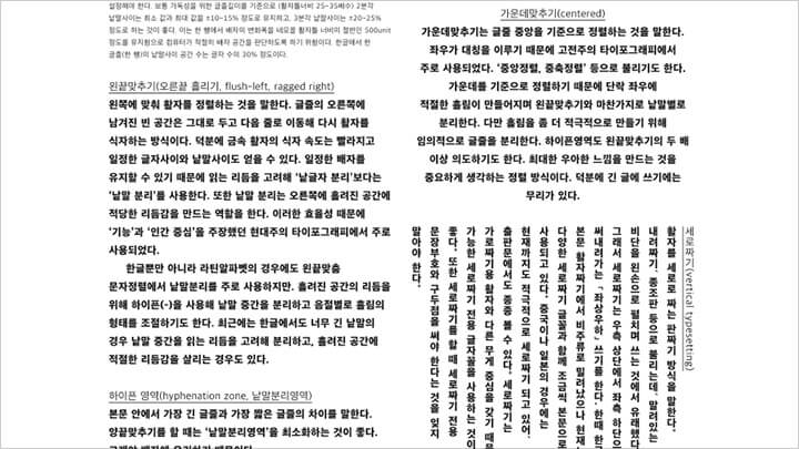 콜로소 김의래 강의 커리큘럼