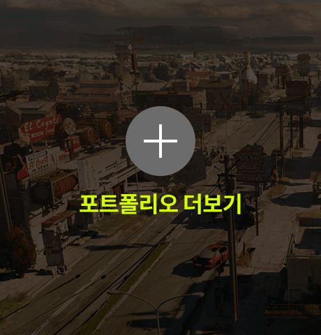 안홍일 포트폴리오 더보기