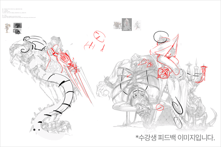 콜로소 컨셉 아티스트 카이사르 클래스 구성