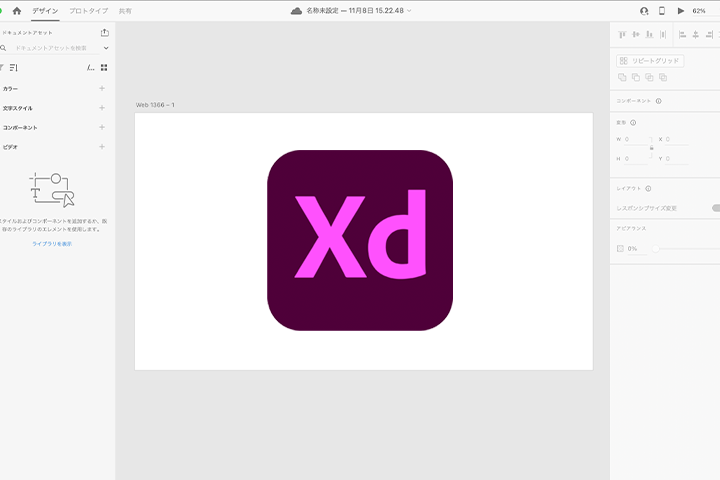 Adobe Xd