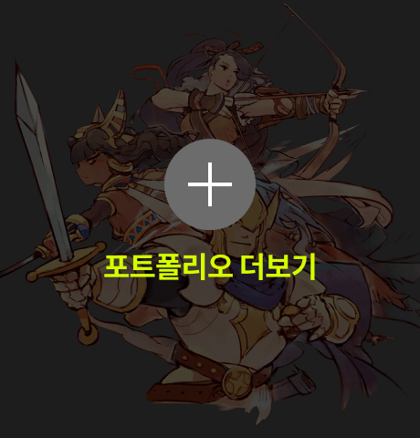 ronne 포트폴리오 4
