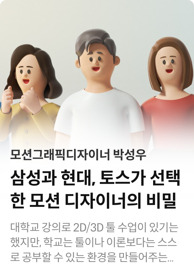 박성우 인터뷰