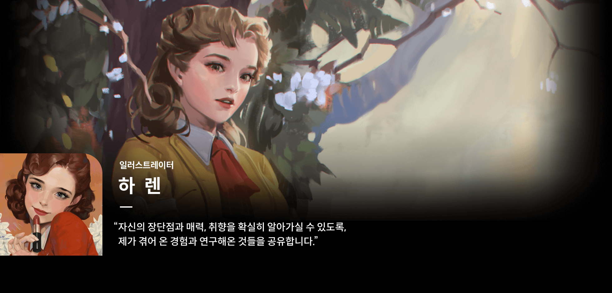 콜로소 haren
