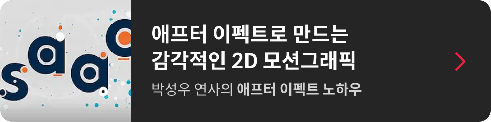 배너