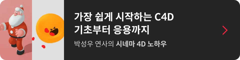 배너