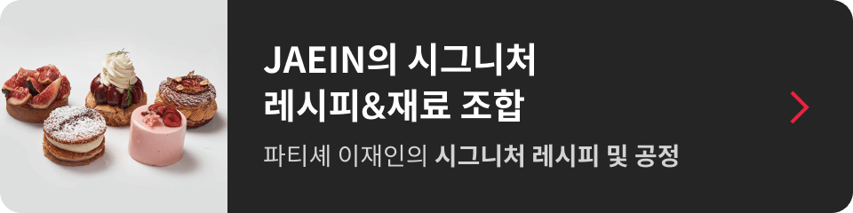 배너