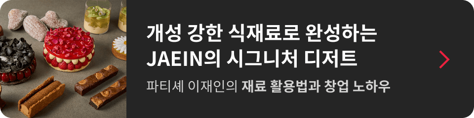 배너