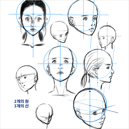 콜로소 일러스트클래스 구성