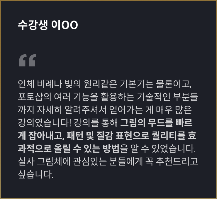 콜로소일러스트 후기