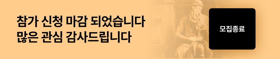 [백명석] INNER CIRCLE 배너_221123