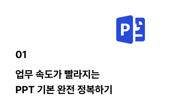 ImageSlide