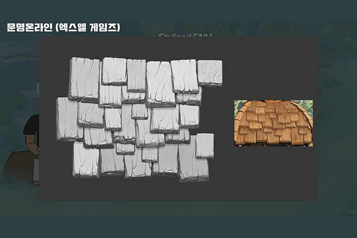 콜로소 3D 배경 모델링 클래스 구성