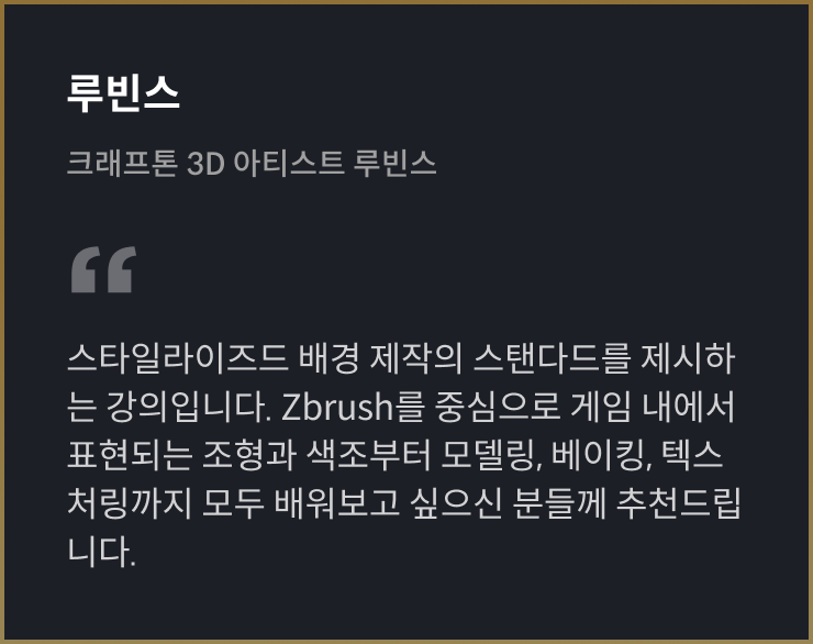 안콜 추천사 