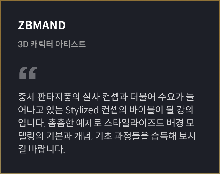 안콜 추천사 