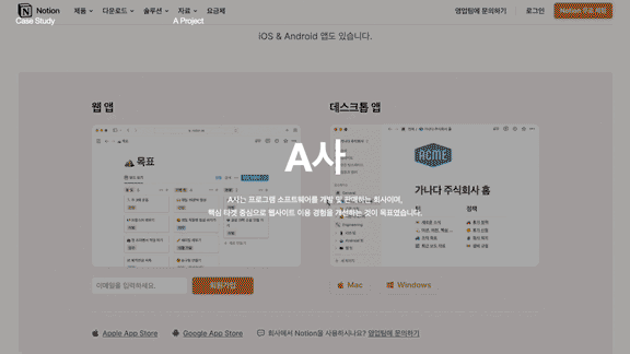 ImageSlide<b><font color=#fff> Case 3   <br>     웹사이트 UXUI 개선 사례로 알아보는 <br> 고객사/사용자 인터뷰     </b></font>