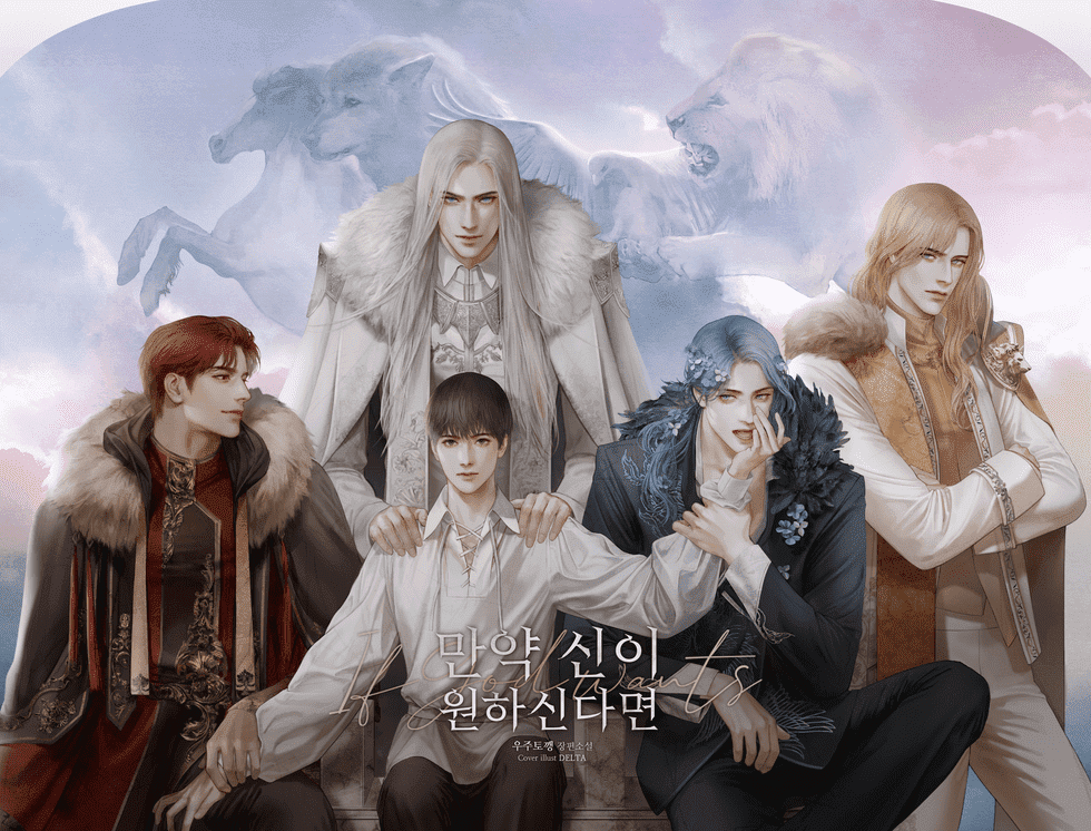 델타 포트폴리오