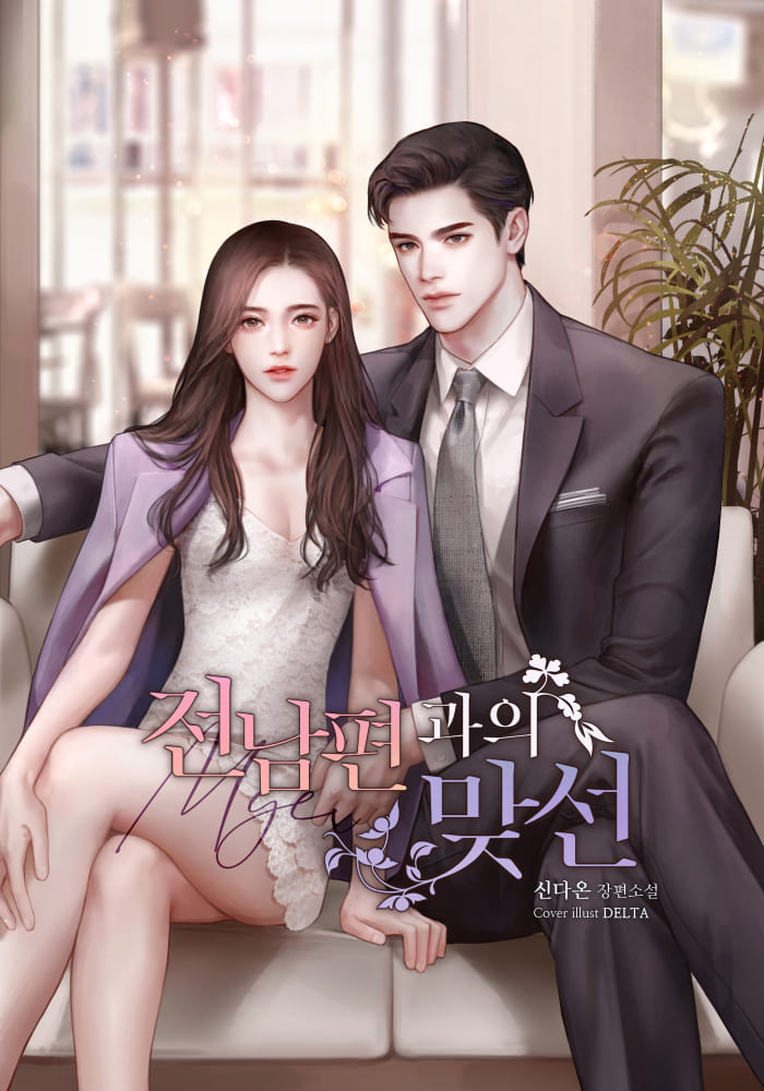 델타 포트폴리오