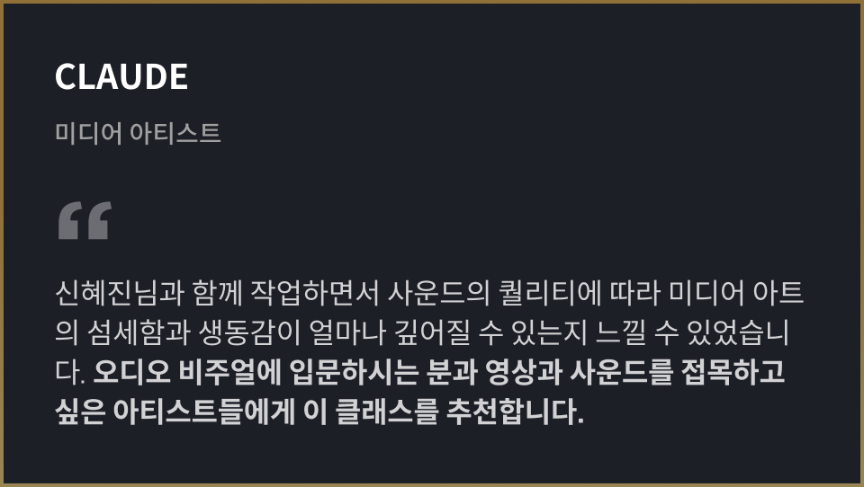 추천사 이미지 