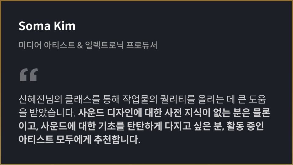 추천사 이미지 