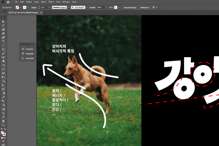 콜로소 일러스트 클래스 구성