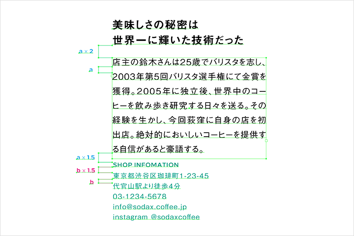 Coloso soda design 講座例題