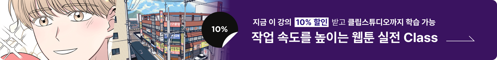 배너 