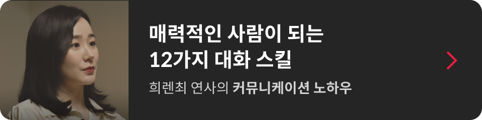 배너