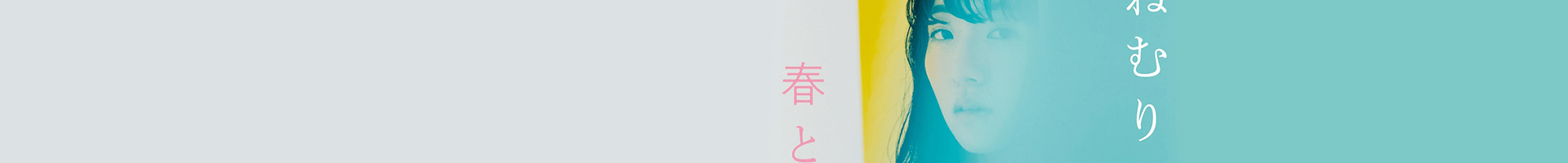 背景イメージ
